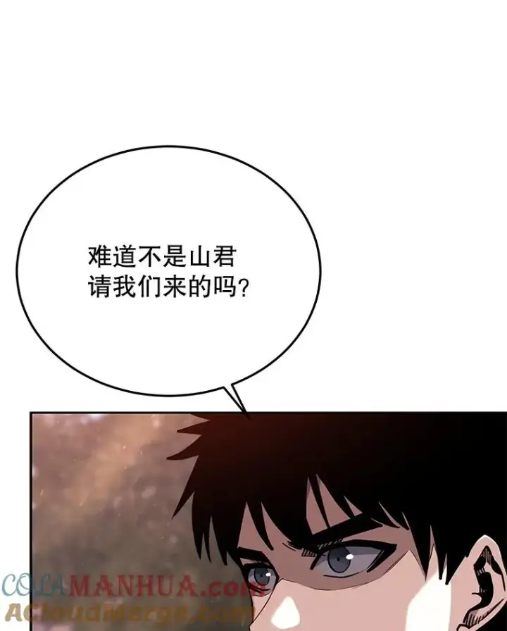 漫画《今天开始当玩家》48.山君第33张图
