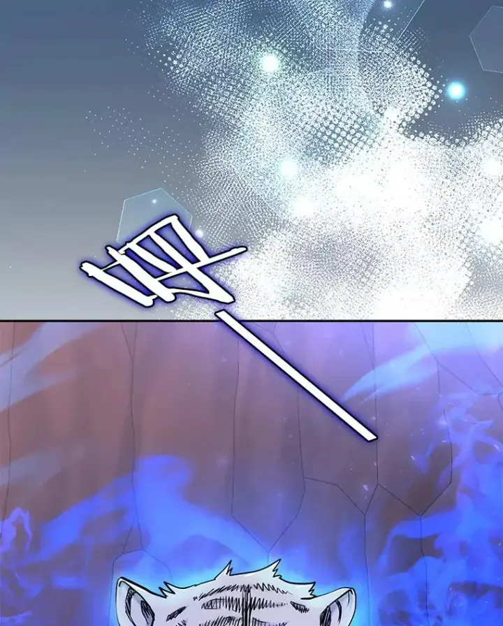 漫画《今天开始当玩家》48.山君第68张图