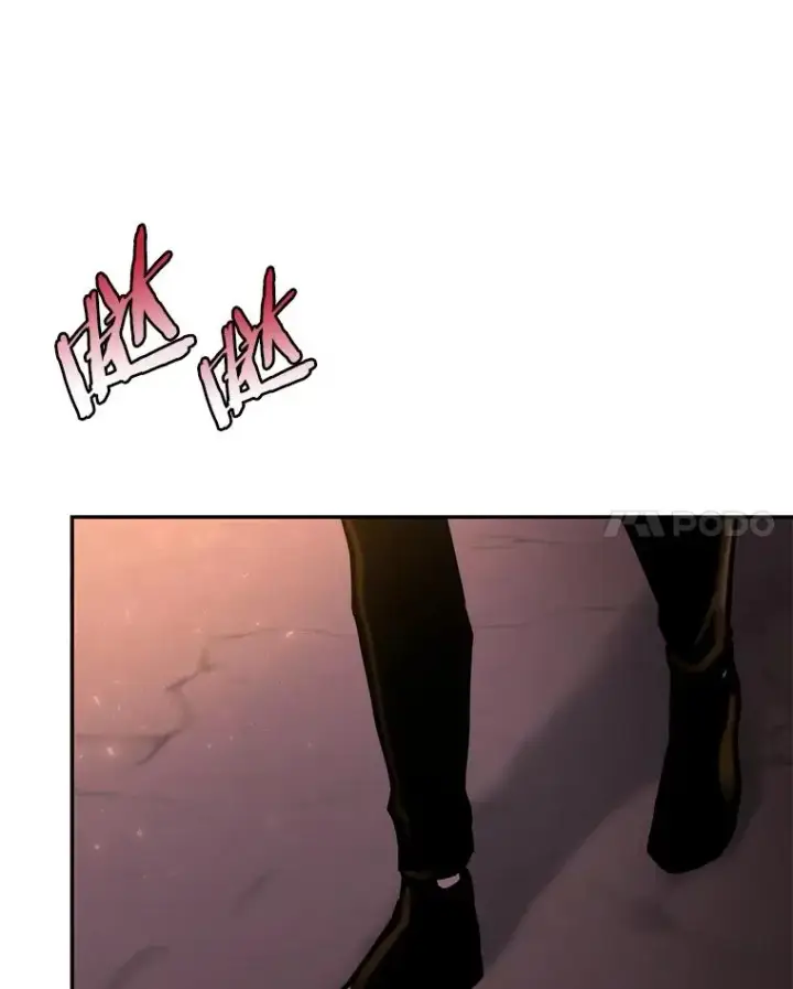漫画《今天开始当玩家》48.山君第70张图