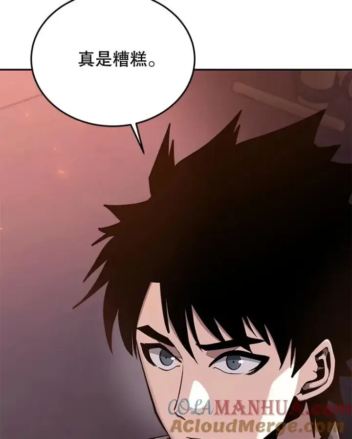 漫画《今天开始当玩家》48.山君第81张图