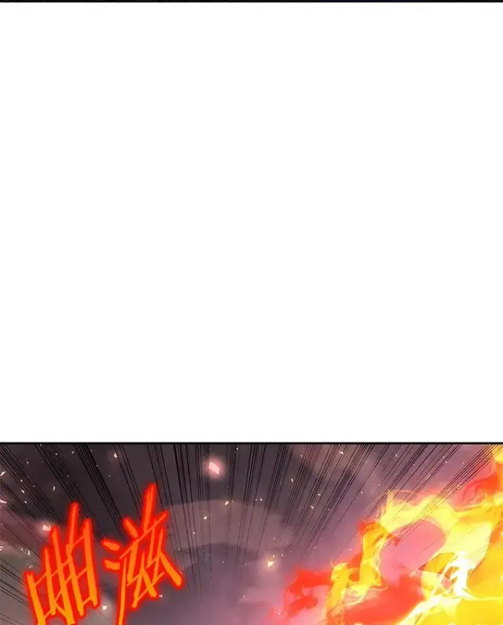 漫画《今天开始当玩家》50.魔力流的激活第104张图