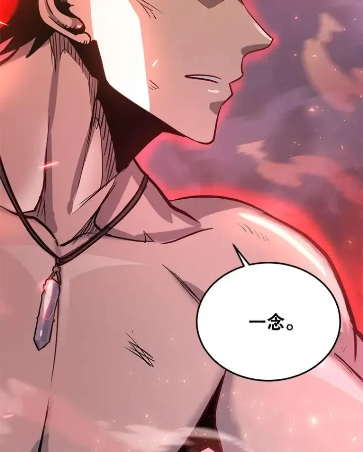 漫画《今天开始当玩家》50.魔力流的激活第107张图