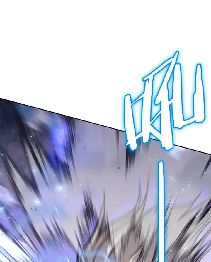 漫画《今天开始当玩家》50.魔力流的激活第116张图