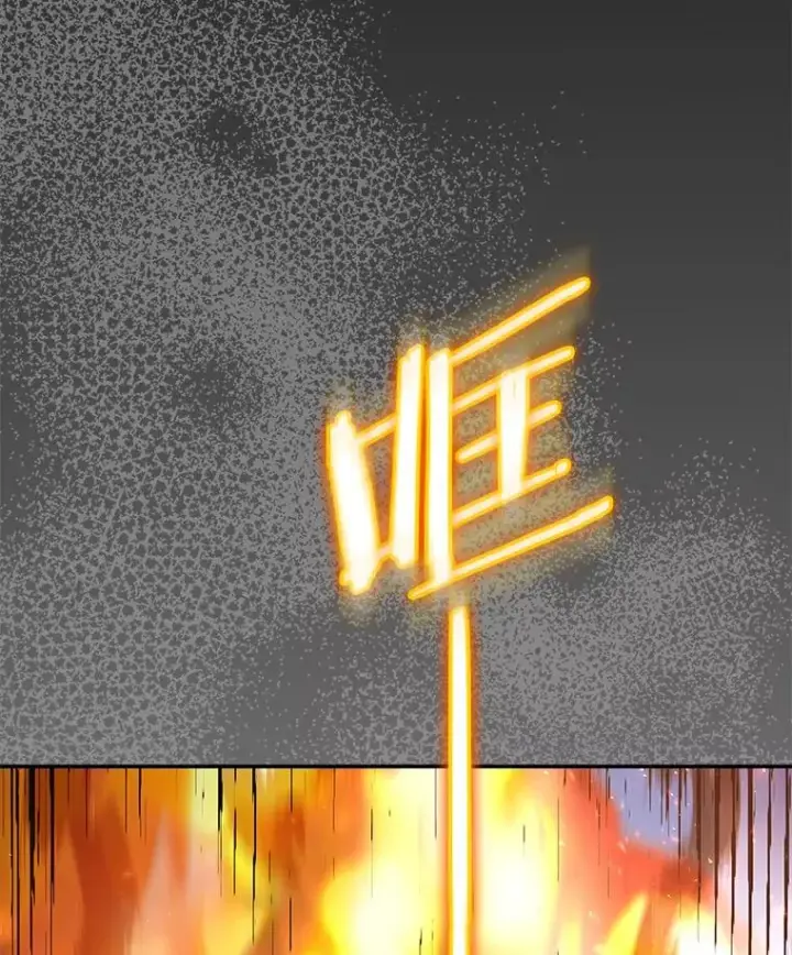 漫画《今天开始当玩家》50.魔力流的激活第126张图