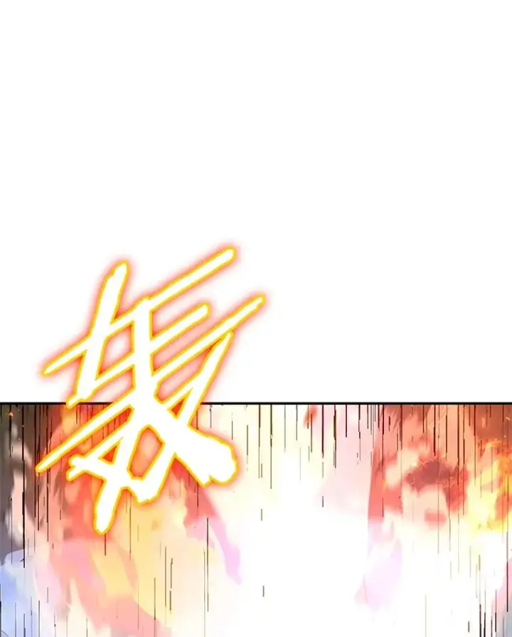 漫画《今天开始当玩家》50.魔力流的激活第40张图