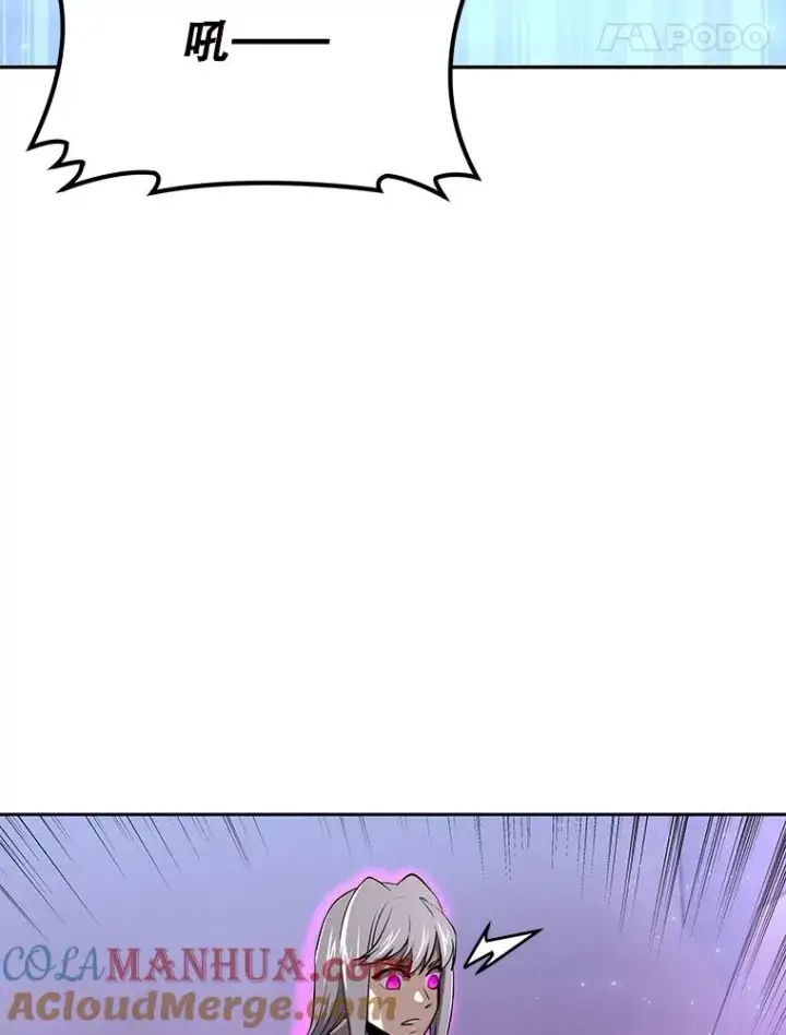 漫画《今天开始当玩家》50.魔力流的激活第5张图