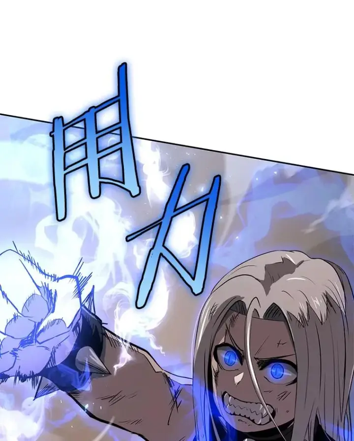 漫画《今天开始当玩家》50.魔力流的激活第70张图