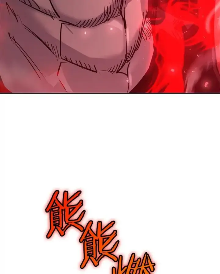 漫画《今天开始当玩家》50.魔力流的激活第98张图