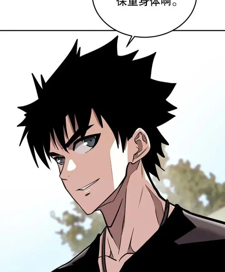 漫画《今天开始当玩家》51.离开天湖村第122张图