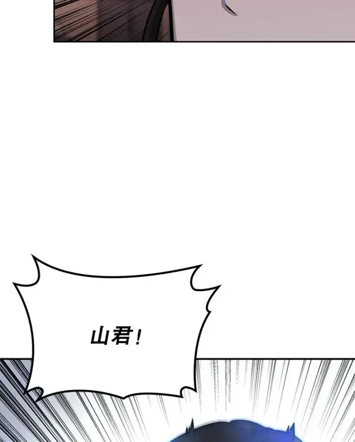 漫画《今天开始当玩家》51.离开天湖村第38张图
