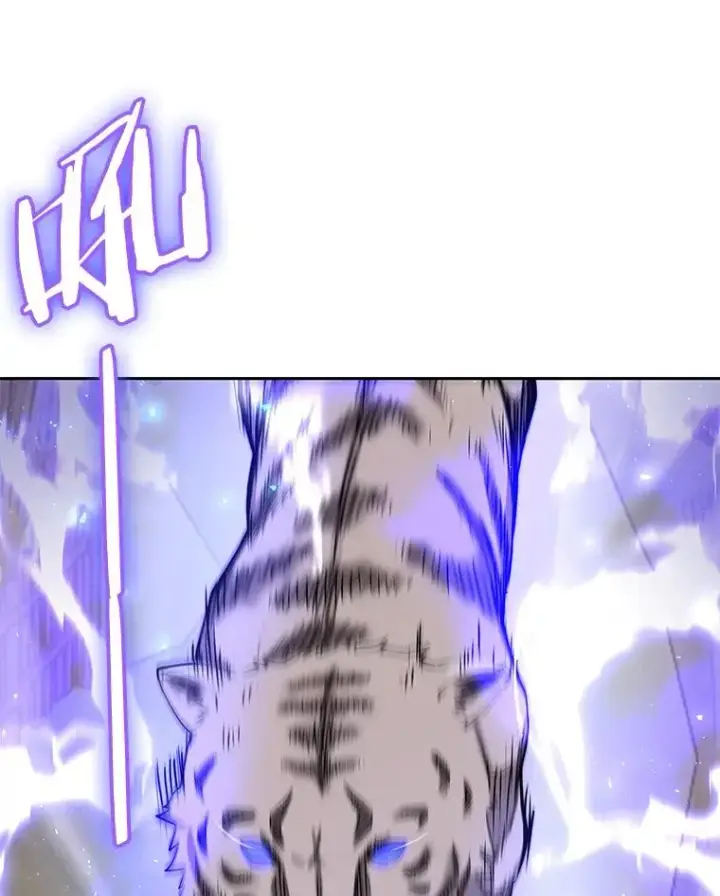 漫画《今天开始当玩家》51.离开天湖村第42张图