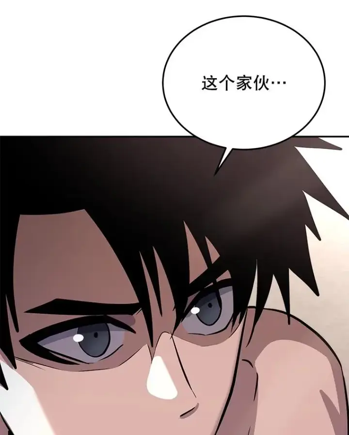 漫画《今天开始当玩家》51.离开天湖村第54张图