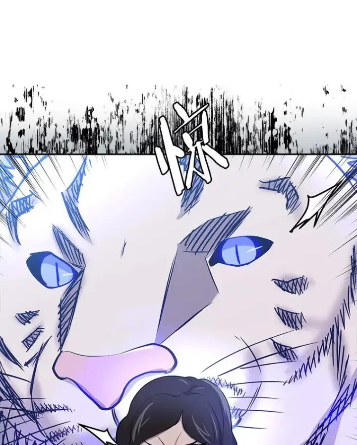 漫画《今天开始当玩家》51.离开天湖村第62张图