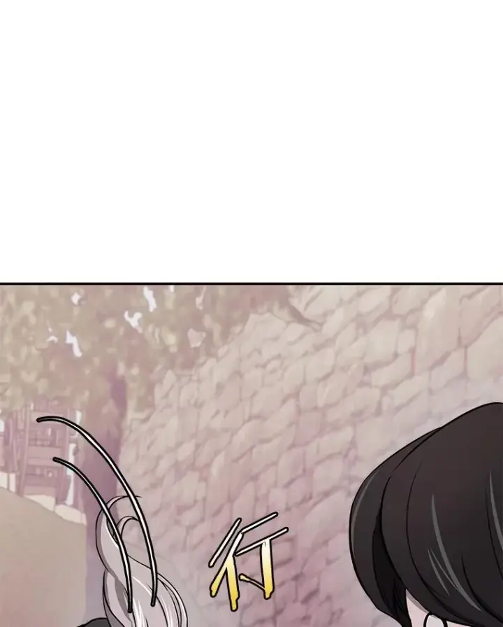 漫画《今天开始当玩家》51.离开天湖村第66张图