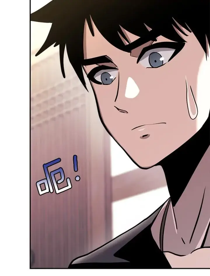 漫画《今天开始当玩家》51.离开天湖村第76张图