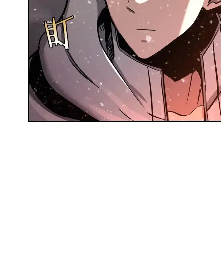 漫画《今天开始当玩家》52.帮助郑仁昌第102张图