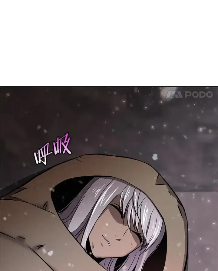 漫画《今天开始当玩家》52.帮助郑仁昌第103张图