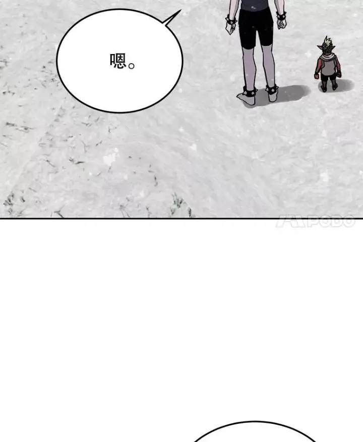 漫画《今天开始当玩家》52.帮助郑仁昌第35张图