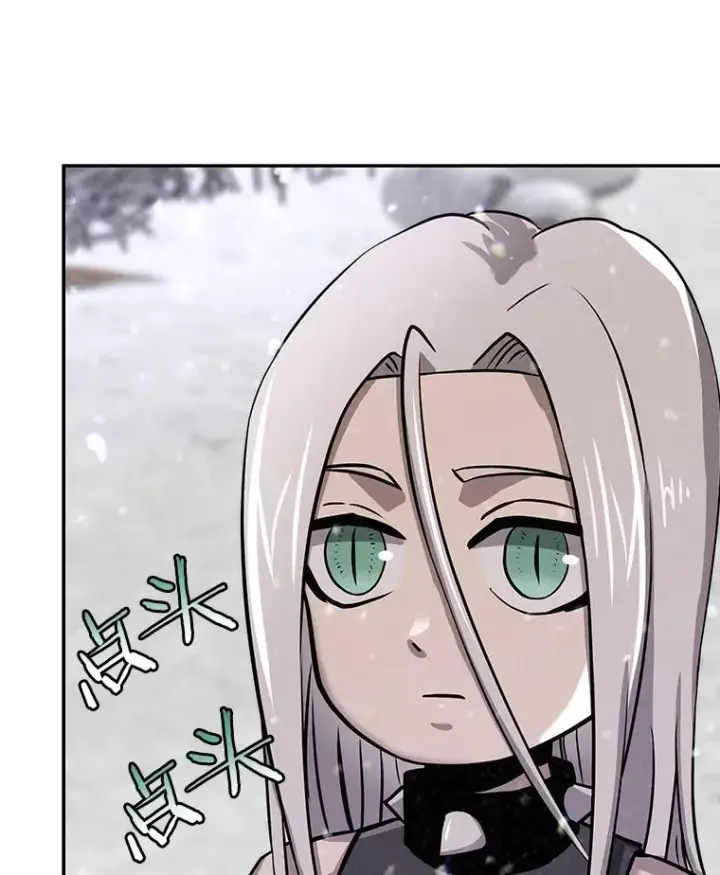 漫画《今天开始当玩家》52.帮助郑仁昌第38张图