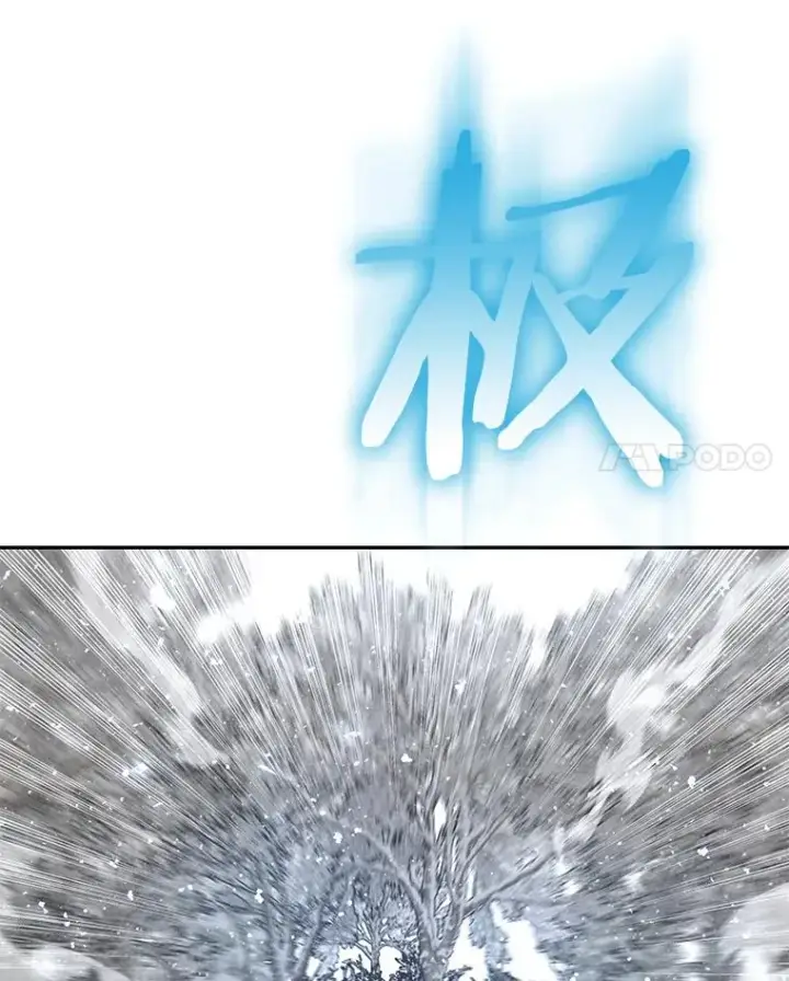 漫画《今天开始当玩家》52.帮助郑仁昌第42张图