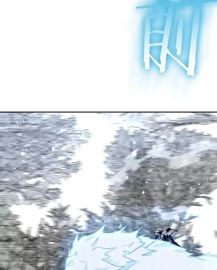 漫画《今天开始当玩家》52.帮助郑仁昌第44张图