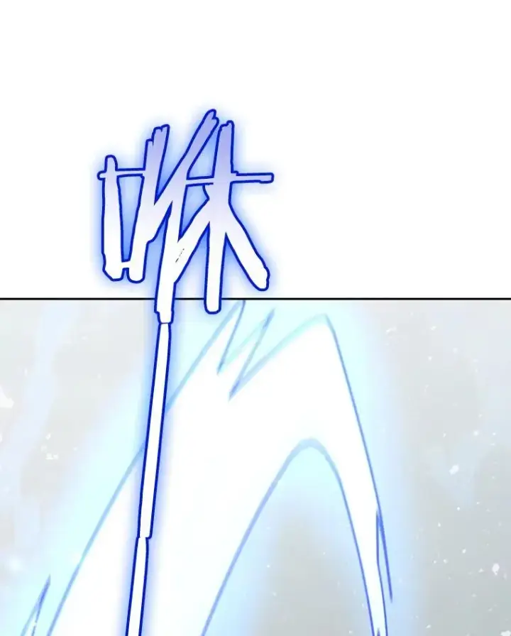 漫画《今天开始当玩家》52.帮助郑仁昌第60张图