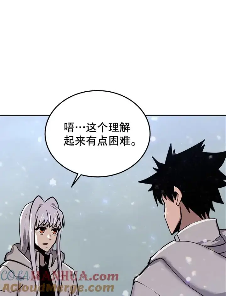 漫画《今天开始当玩家》52.帮助郑仁昌第89张图
