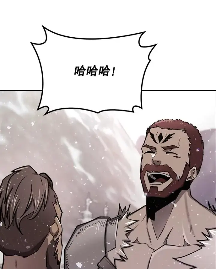 漫画《今天开始当玩家》55.族长的计划第114张图