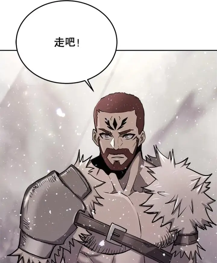 漫画《今天开始当玩家》55.族长的计划第135张图