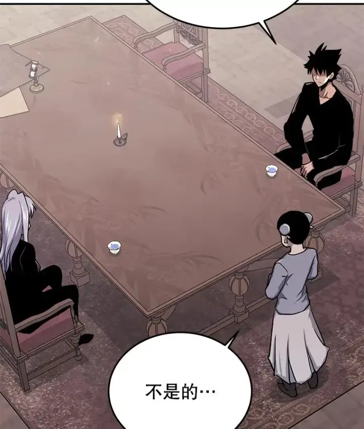 漫画《今天开始当玩家》55.族长的计划第20张图