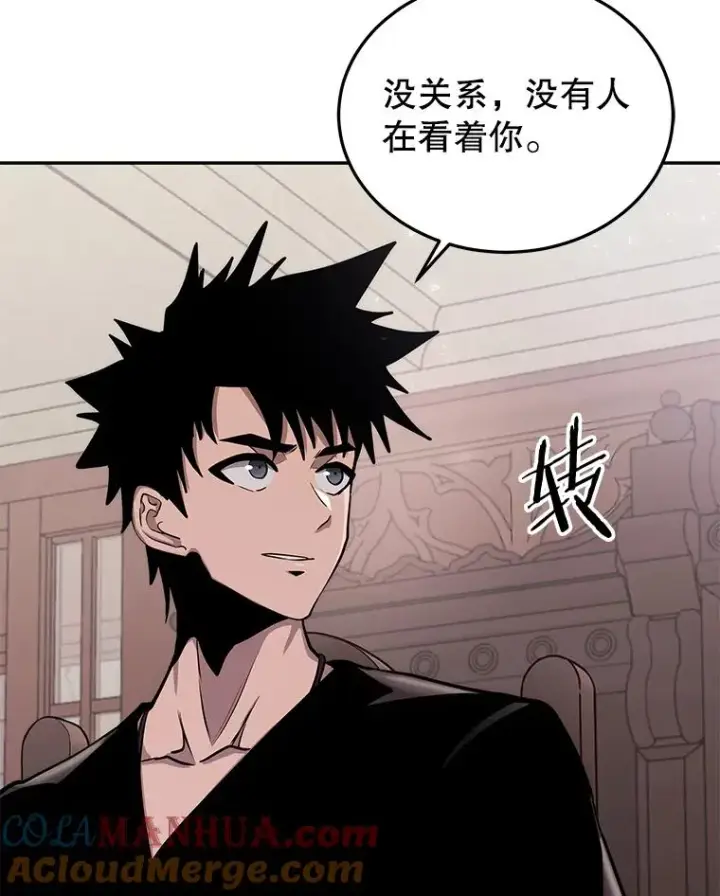 漫画《今天开始当玩家》55.族长的计划第25张图