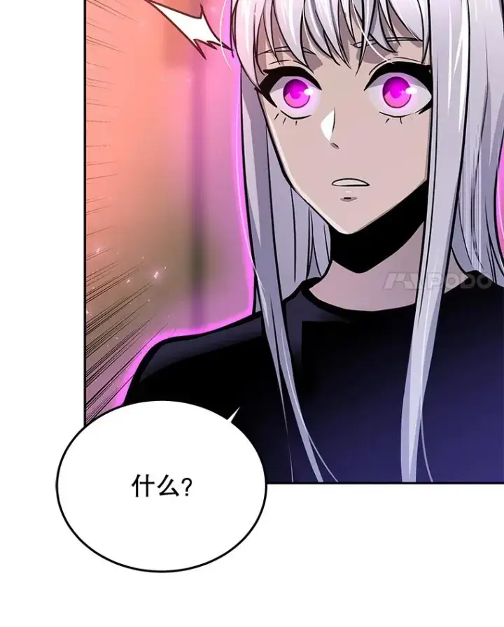 漫画《今天开始当玩家》55.族长的计划第84张图