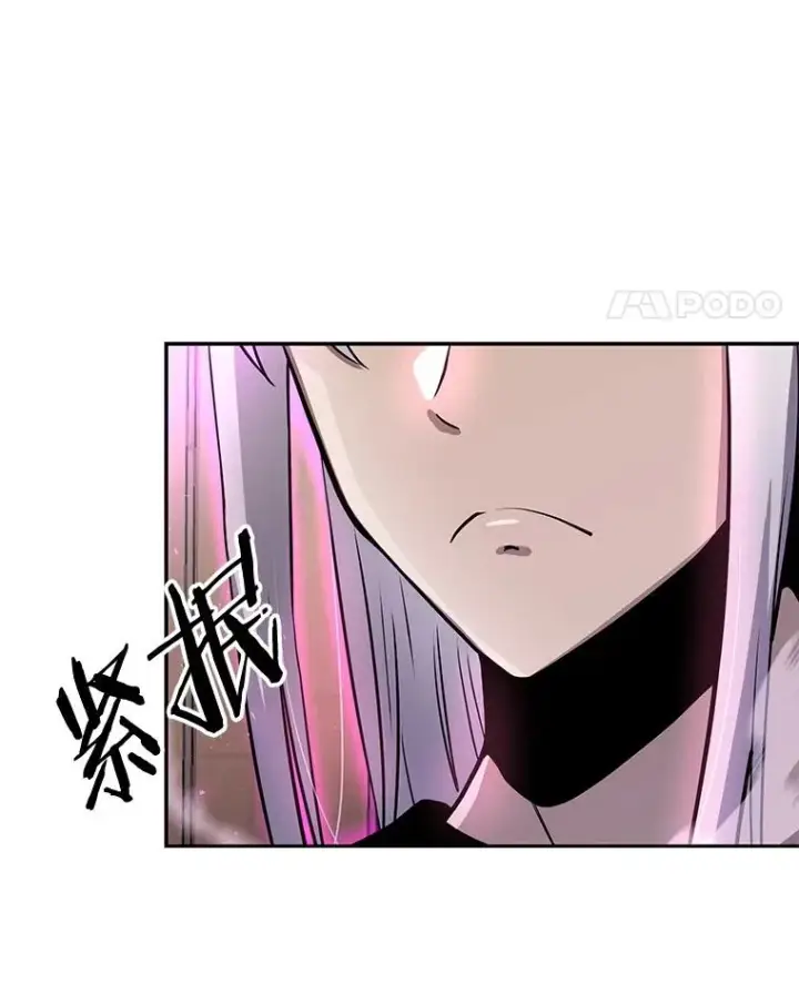 漫画《今天开始当玩家》55.族长的计划第91张图