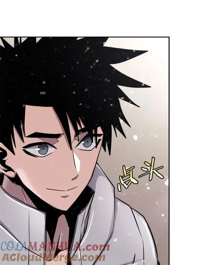 漫画《今天开始当玩家》57.那喀第105张图