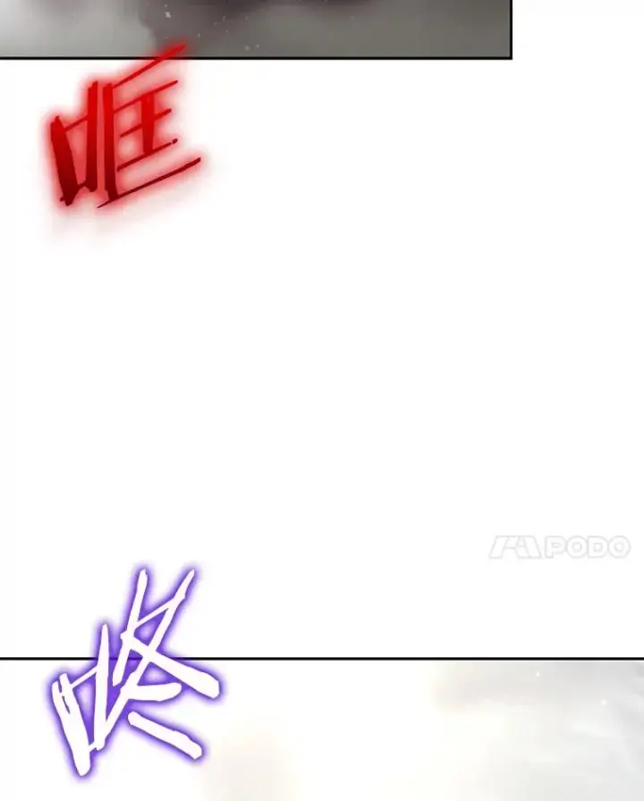漫画《今天开始当玩家》57.那喀第116张图