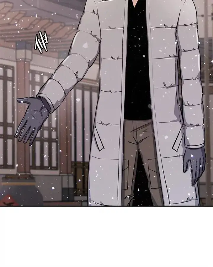 漫画《今天开始当玩家》57.那喀第40张图