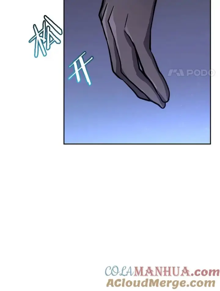 漫画《今天开始当玩家》57.那喀第49张图