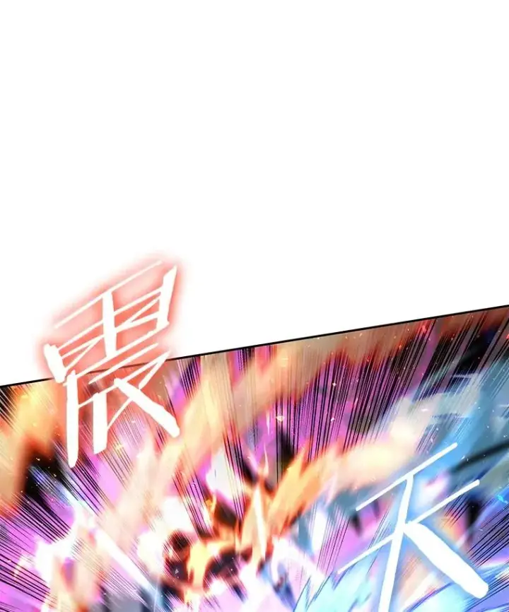漫画《今天开始当玩家》66.王之死第20张图