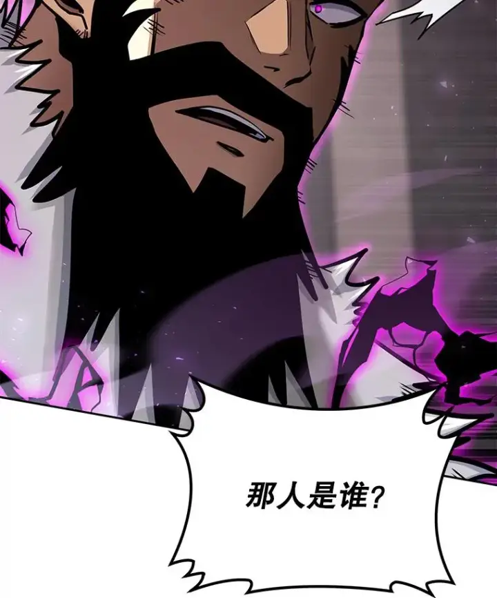 漫画《今天开始当玩家》66.王之死第23张图