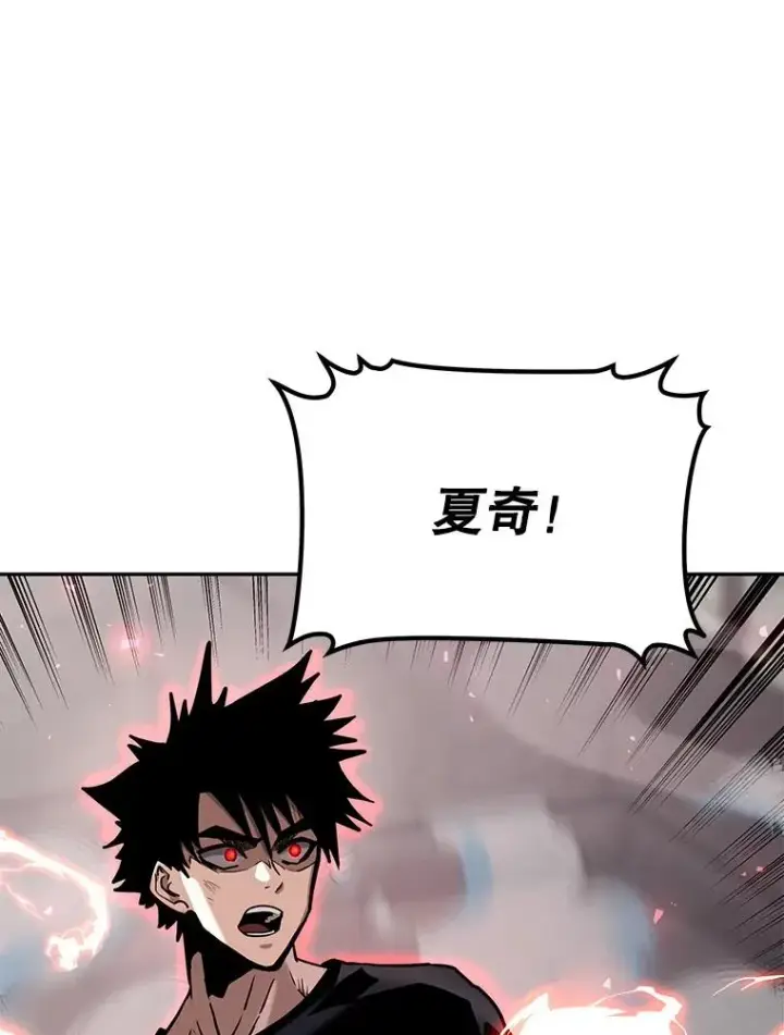漫画《今天开始当玩家》66.王之死第30张图
