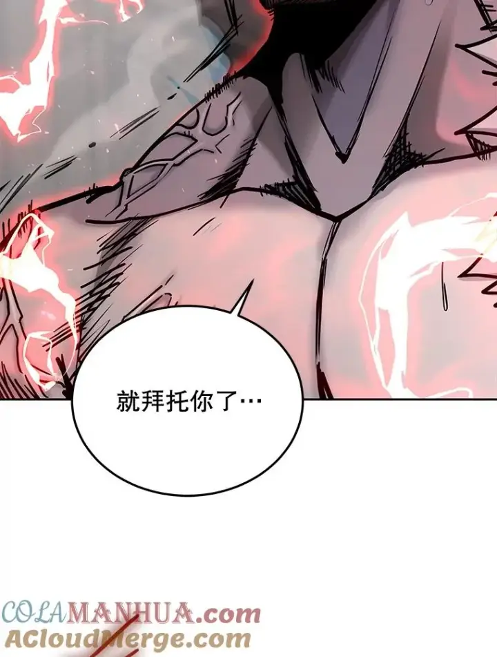 漫画《今天开始当玩家》66.王之死第33张图