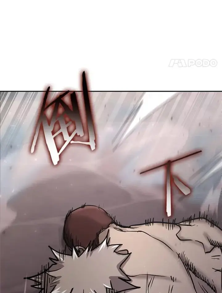 漫画《今天开始当玩家》66.王之死第35张图