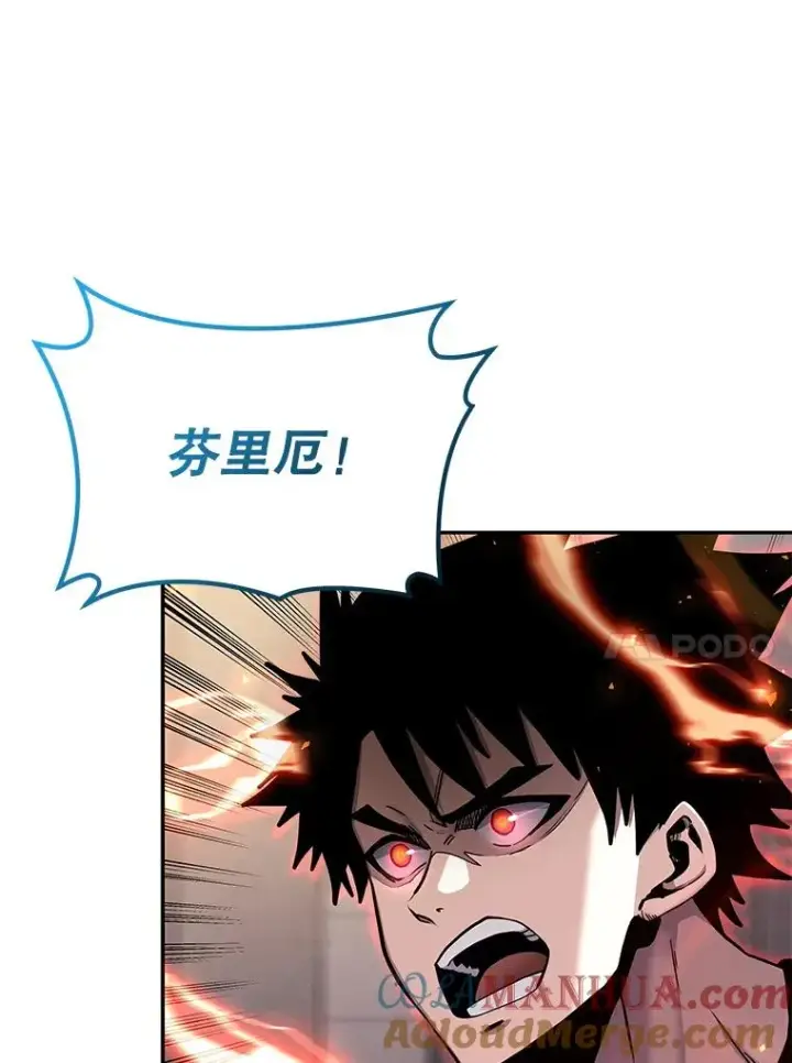 漫画《今天开始当玩家》66.王之死第41张图