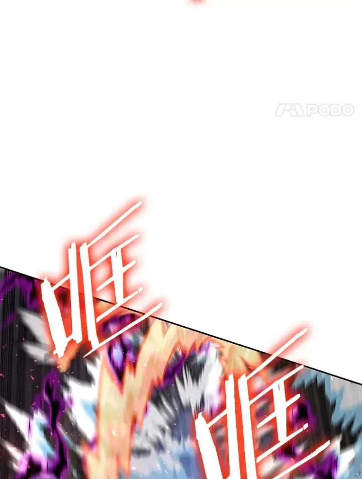 漫画《今天开始当玩家》66.王之死第51张图