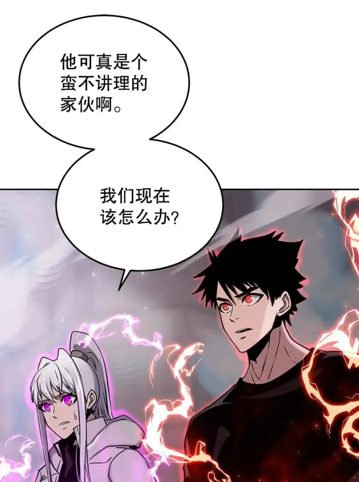漫画《今天开始当玩家》66.王之死第56张图