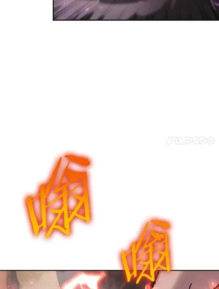 漫画《今天开始当玩家》66.王之死第70张图