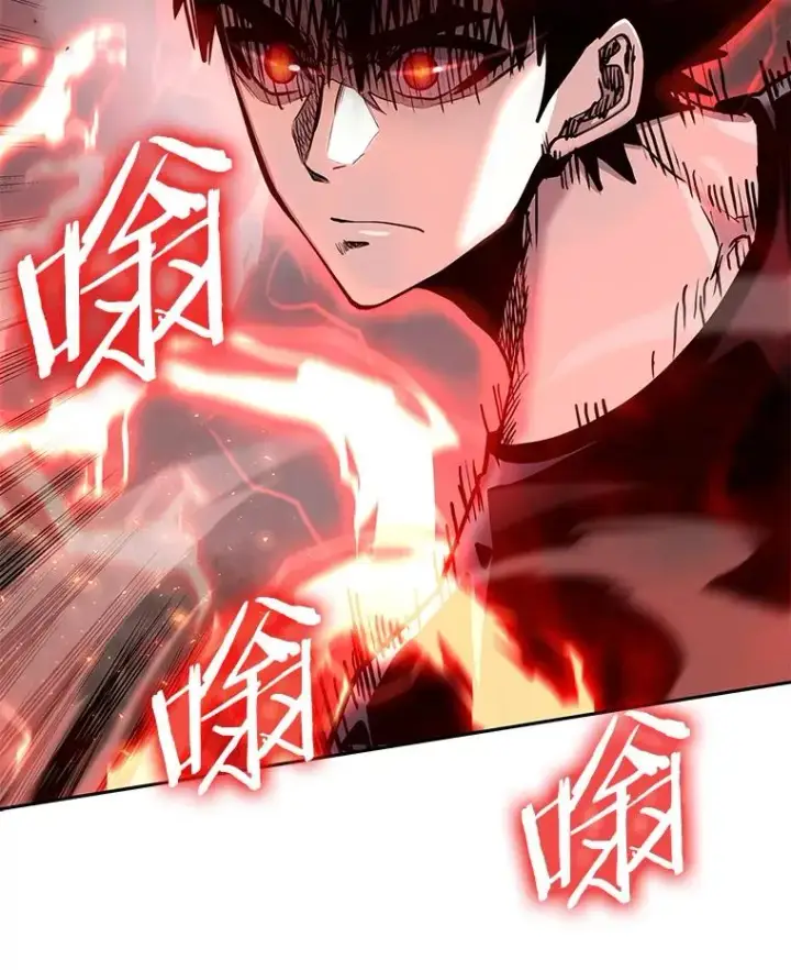 漫画《今天开始当玩家》66.王之死第74张图
