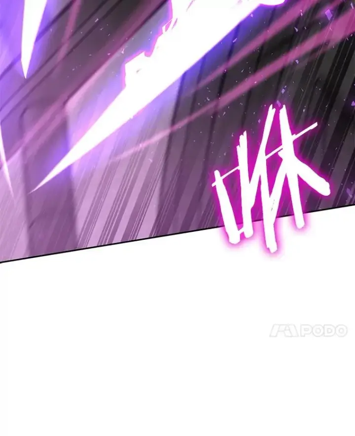 漫画《今天开始当玩家》66.王之死第80张图