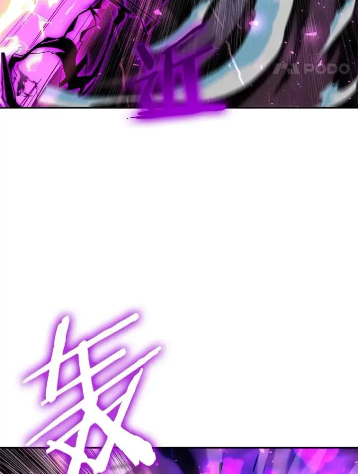 漫画《今天开始当玩家》66.王之死第84张图