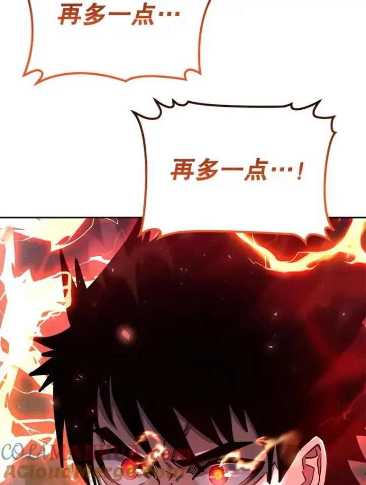 漫画《今天开始当玩家》66.王之死第89张图